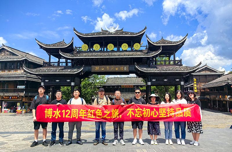 公司环境