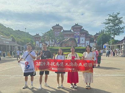 员工风采