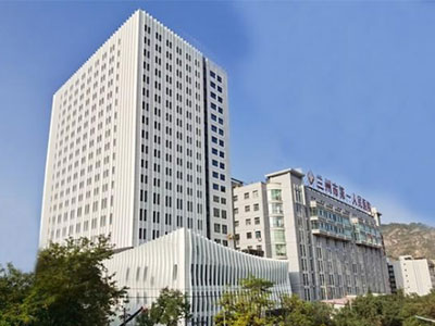 兰州第一人民医院