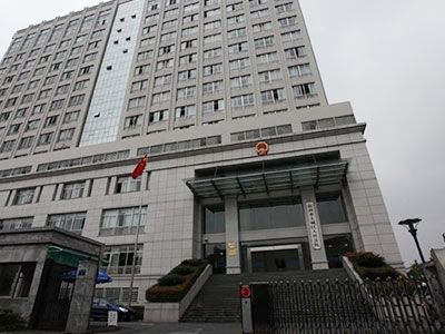 杭州市上城区人民法院