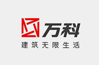 万科
