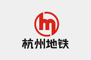 杭州地铁